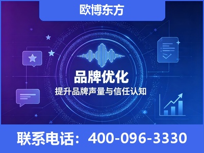 漯河-品牌数字认知资产